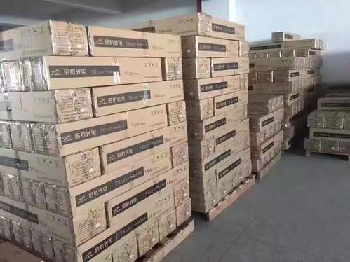 啟杭光電LED燈 照亮動感健身，科學(xué)應(yīng)對騎行后腿疼