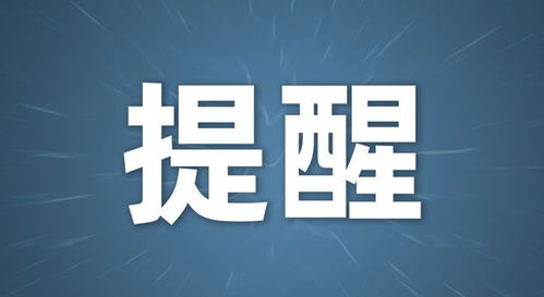 活動變動與商務(wù)咨詢指南